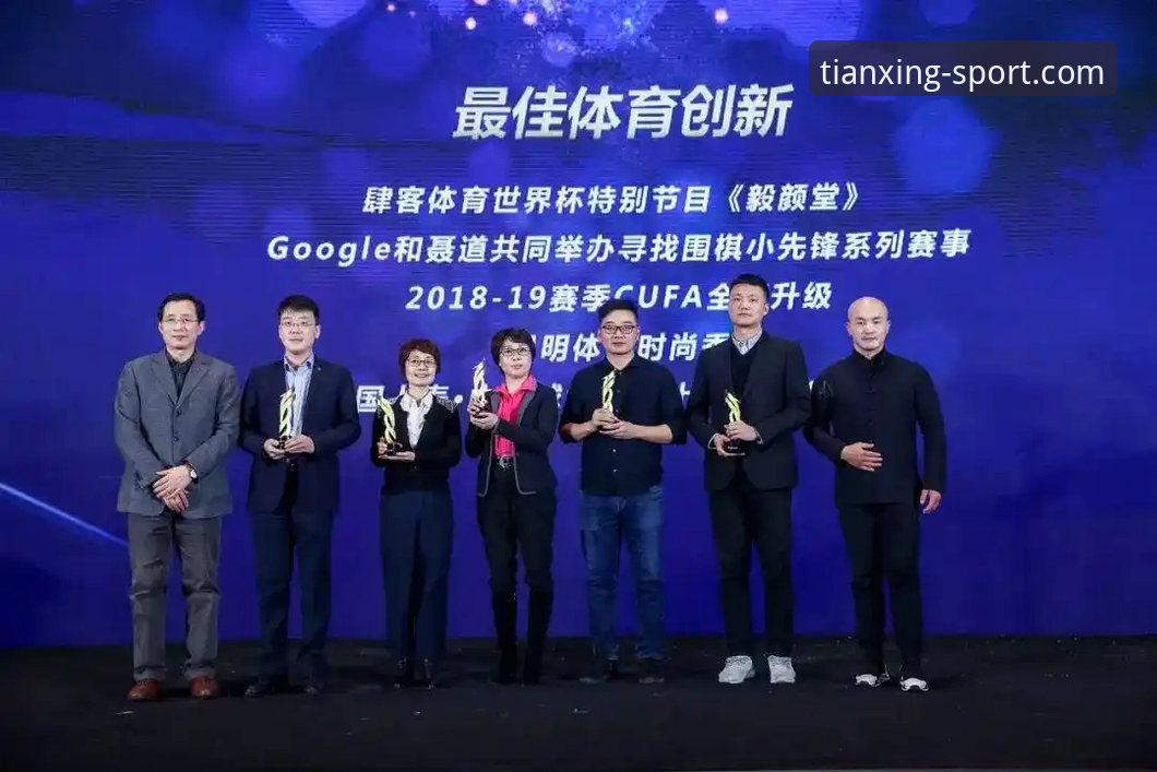 天行体育平台深度分析：从下载到使用，一位老用户的全面体验解析